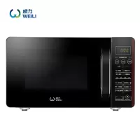 威力B20PGP93-C70微波炉20L