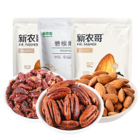 WQLQ新农哥坚果果仁套餐巴旦木仁138g+碧根果仁100g+野生核桃仁100g