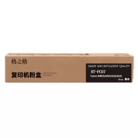 格之格NPG-57复印机粉盒NT-PC57黑色适用佳能4025 4035 4225 4235系列[TB健康环保]