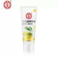 大宝SOD滋养手霜 男女冬季滋养补水保湿手足护理防干裂嫩肤 大宝SOD滋养手霜60g