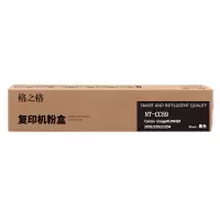 格之格NPG-59复印机粉盒NT-CC59黑色适用佳能2002 2202 2204系列[TB健康环保]