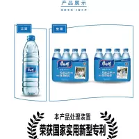 康师傅 矿泉水 包装饮用水 550ml*12瓶