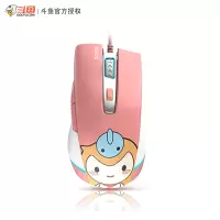 斗鱼DMG700涂鸦版RGB游戏鼠标有线电竞宏驱动lol英雄联盟吃鸡鼠标 粉色