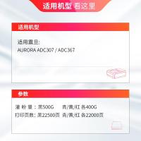 天威 ADT-307K墨盒cmyk大容量 适用震旦AURORA ADC3 ADT-307M-红色-22000页