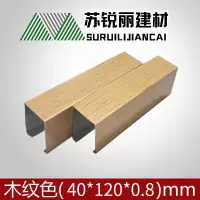 售价为每平方米单价 含安装 含龙骨 含运费 (龙骨间距150mm)