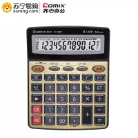 齐心 语音计算器 C-1367 金色 一台装