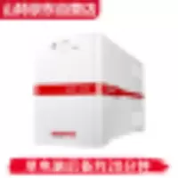山特(SANTAK)ET550 后备式 UPS不间断电源