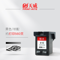天威适用惠普hp816黑色817彩色墨盒hp1218 1118 1318 136 816黑色(可打印560页)
