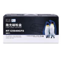 欣格 硒鼓 NT-C5949CFS