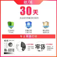 天威适用震旦AD225粉盒 震旦AURORA AD265碳粉盒 ad225 黄色-大容量[约打印25000页]
