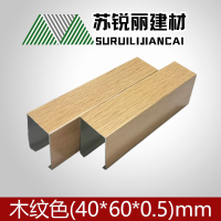 售价为每平方米单价 含安装 含税 含运费 含龙骨