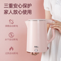 南极人电热水壶热水壶便携式烧水壶折叠旅行水壶即热电热水瓶无缝内胆双重防烫A181 (保温无缝)粉色