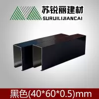 售价为每平方米单价 含安装 含税 含运费 含龙骨