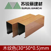 售价为每平方米单价 含安装 含税 含运费 含龙骨