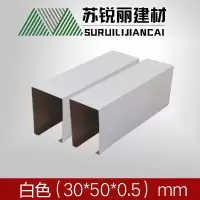 售价为每平方米单价 含安装 含税 含运费 含龙骨