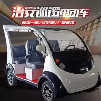 四轮电动巡逻车四座酒店保安巡逻电瓶车六座工业园区安保电动车小区物业治安巡逻车景区渡假村安全巡逻电瓶车 三排加门