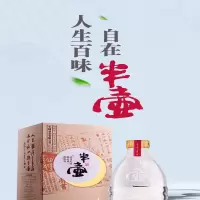 毛铺老酒 半壶酒258ML 6瓶/箱 按箱起订