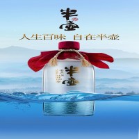 毛铺老酒 半壶酒500ML 6瓶/箱 按箱起订