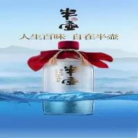 毛铺老酒 半壶酒500ML 6瓶/箱 按箱起订