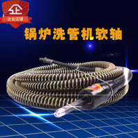 AIWO ZQGQ-300型锅炉管道疏通机弹簧软轴配件锅炉通管机烟管清洗22毫米簧 11121