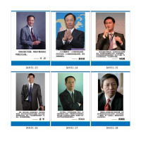 丛林狐 企业文化励志海报挂图企业家名人名言肖像宣传画IAH31 pp胶 80*120cm IBH31-01 比尔盖茨