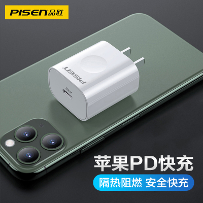 品胜18W快充PD充电器 白色 适用于iPhone12全系列
