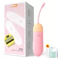 羞羞哒震震蛋女用无线遥控跳蛋强劲静音女性用品外出可隐形穿戴阴蒂刺激高潮学生宿舍变频防水自慰器夫妻房事成人调情趣性生活用品