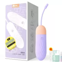 羞羞哒震震蛋女用无线遥控跳蛋强劲静音女性用品外出可隐形穿戴阴蒂刺激高潮学生宿舍变频防水自慰器夫妻房事成人调情趣性生活用品