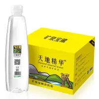 天地 精华 瓶装水550ml*20 整箱装