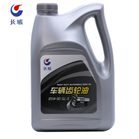 长城 齿轮油 GL-5 85W-90重负荷车辆齿轮油 变速箱 前桥 后桥 润滑油 3.5kg