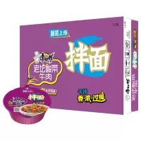 康师傅 老坛酸菜牛肉面干拌面 137g 12桶/箱