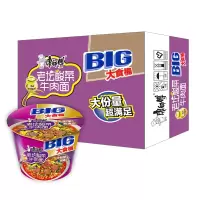 康师傅 老坛酸菜牛肉面大食桶 161g 12桶/箱