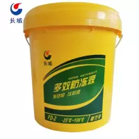 长城防冻液FD-2 发动机冷却液水箱宝大桶通用18公斤 -35