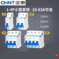 正泰 空气开关 NXB-63a 空开开关家用