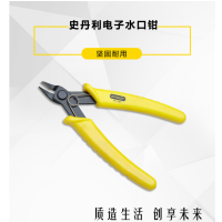史丹利(STANLEY)84-868-22电子水口钳6 按把销售(H)