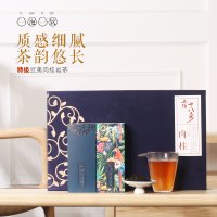 Z009358武夷肉桂9弯