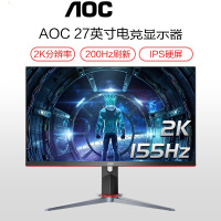 冠捷（AOC）27英寸显示屏 IPS面板 155Hz 2K高清 1ms响应 131%sRGB升降高分电竞显示器（ Q27