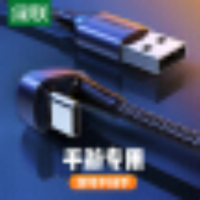 绿联 Type-C弯头数据线 U型安卓充电器线USB-C电源线通用手机1.5米70314