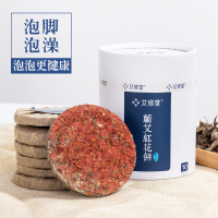 艾修堂AXT-AB-HH蕲艾红花饼