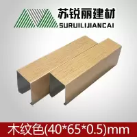 售价为每平方米单价 含安装 含税 含运费 含龙骨