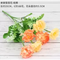 花束(多款)(默认)