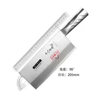 厨师切片刀(默认)