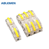 PCT-221多功能电线快速接线对接头 一进一出可拼接 黄色透明 50只