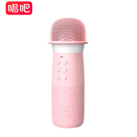 唱吧G1无线蓝牙麦克风 话筒音响一体K歌麦 全民K歌手机/电脑麦克风 直播声卡变声器 撫子花粉
