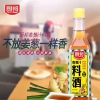 厨邦 葱姜汁 料酒500ml