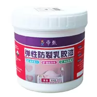 乳胶漆油漆室内墙面粉刷漆无味彩色涂料
