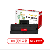 莱盛 LSIC-SAM-MLTD111S粉盒 适用于SAMSUNG SL-M2021/M2021W M2071