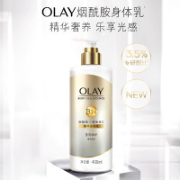 Olay精华身体乳莹亮修护400ml