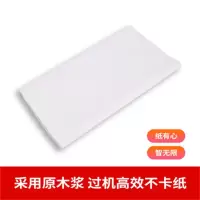 纸 全开大白纸画画纸试卷纸草稿服装打版复印纸1K 70g