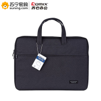 齐心 手提公文包 A8166 黑色 单个装